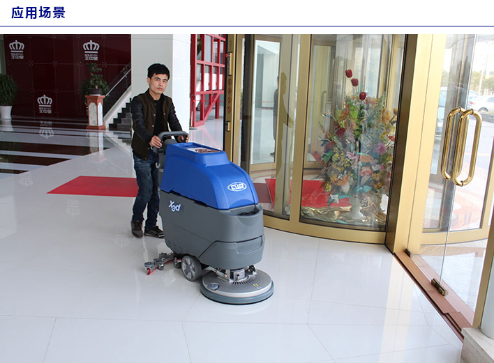 西安商场保洁用洗地机 威卓手推式洗地机X3d价格