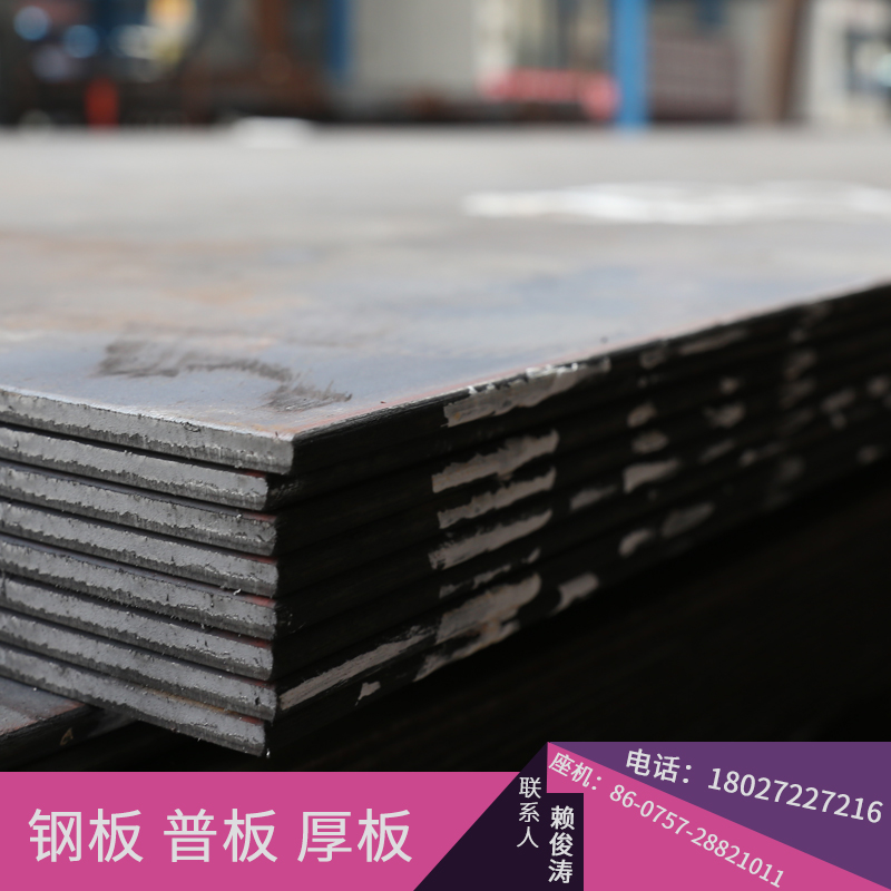钢板 普板 厚板 不锈钢板 拉丝 压花 耐腐蚀 耐高温 欢迎来电定制