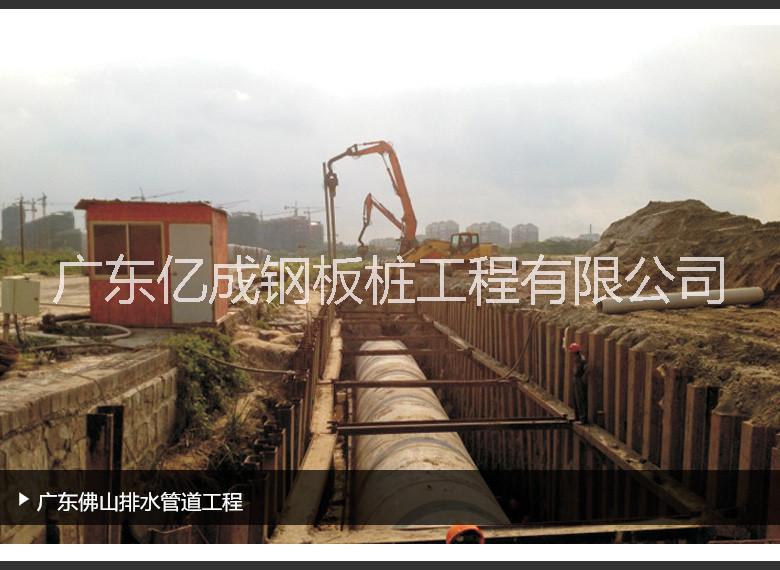 深圳市湛江钢板桩施工厂家湛江钢板桩施工工程设计湛江钢板桩施工工程设计