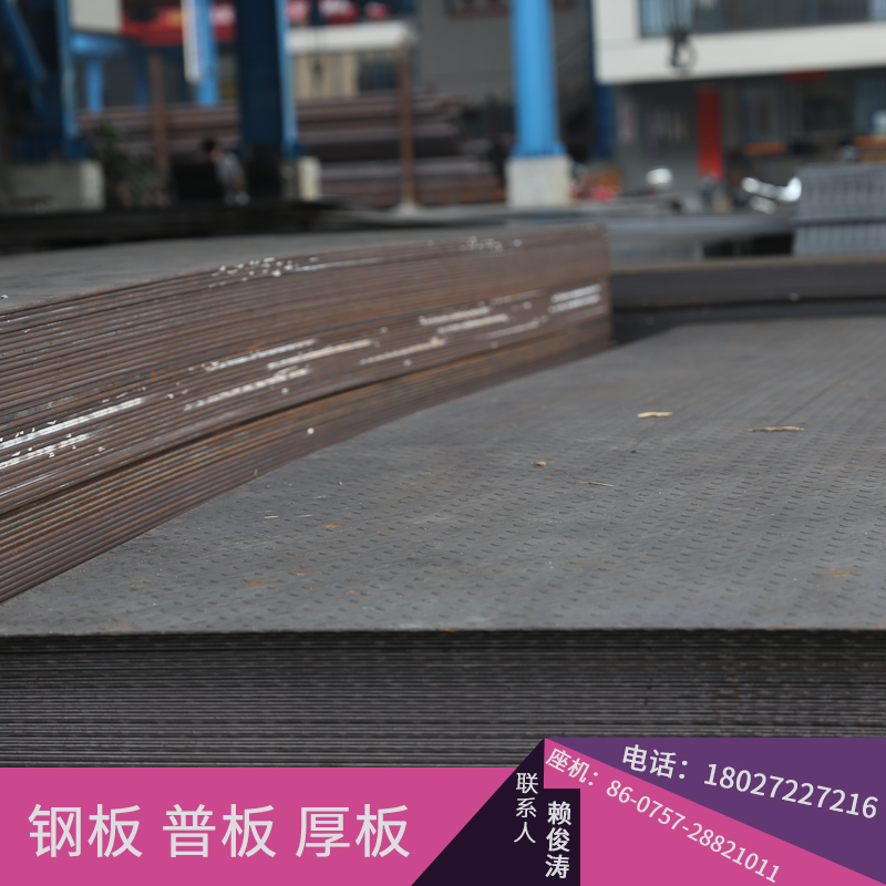 钢板 普板 厚板 不锈钢板 拉丝 压花 耐腐蚀 耐高温 欢迎来电定制