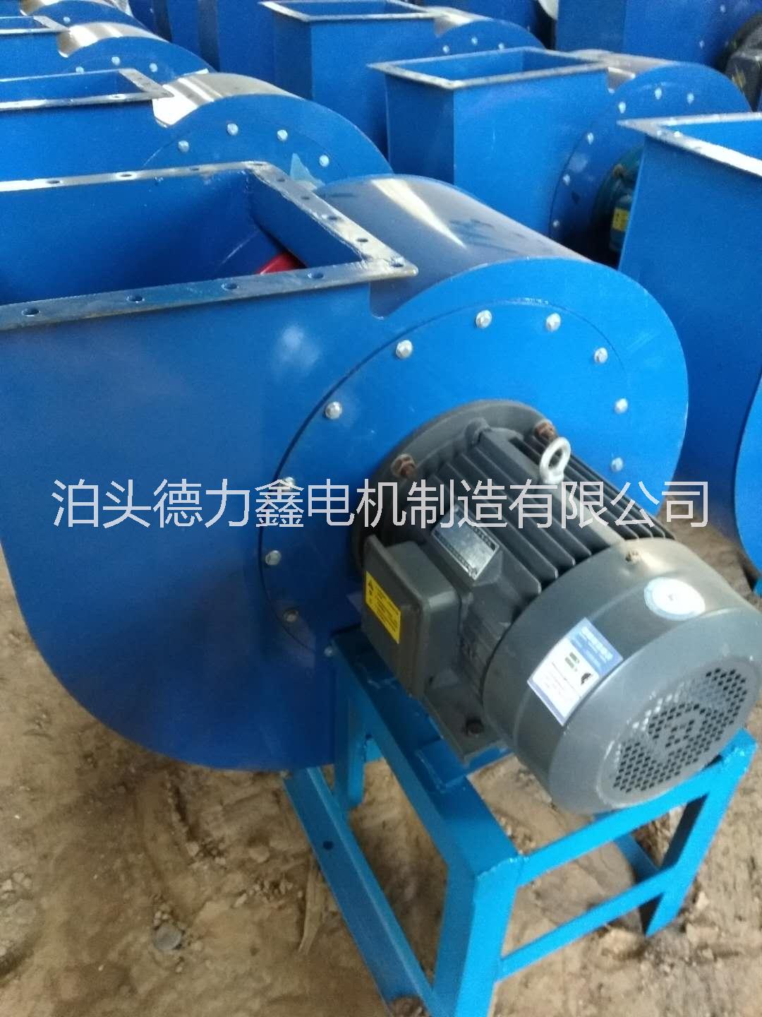 河北沧州泊头电机厂家直销3kw风机4-72-3.6A除尘光氧风机