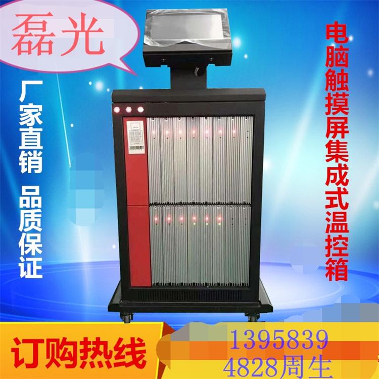 [厂家供应优质]热流道温控器.温控箱.低价促销.质保二年.值得信赖