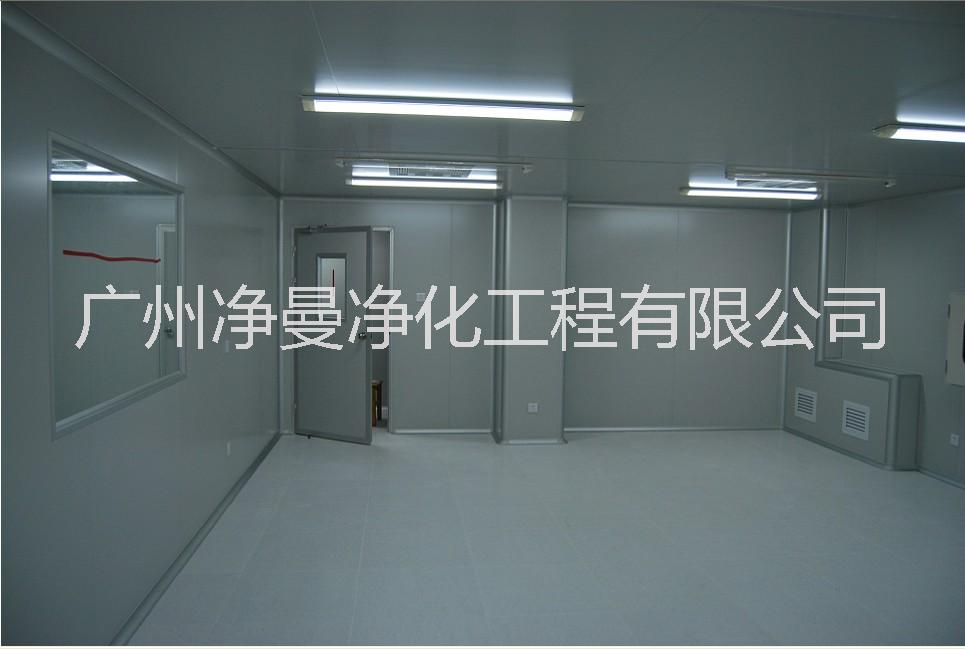广州市广州洁净室工程  广州无尘室工程厂家
