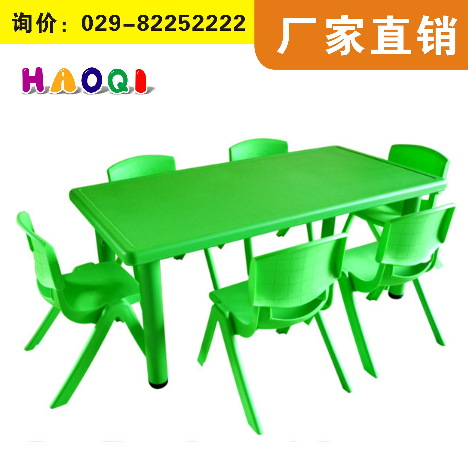 陕西课桌，幼儿园课桌，餐桌