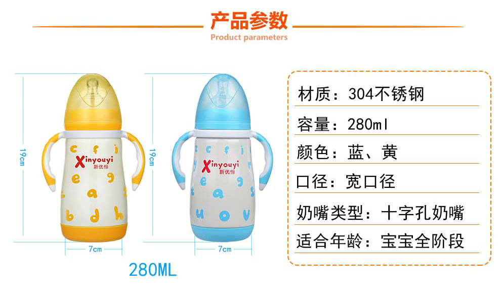 保温奶瓶两用厂家-价格-供应商