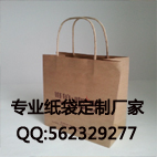 上海哪里有专业定做手提纸袋的厂家上海哪里有专业定做手提纸袋的厂家