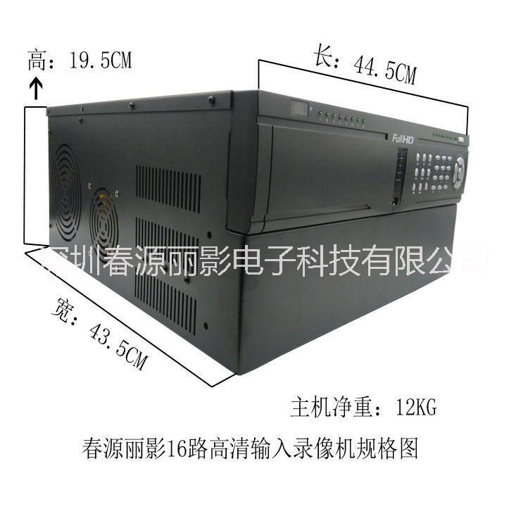 16路高清硬盘录像机 HDMI输入接口 VGA输入