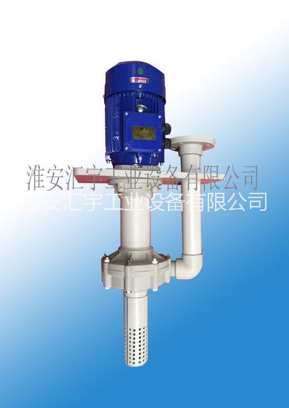 废气塔泵 废气塔泵耐腐蚀泵立式泵