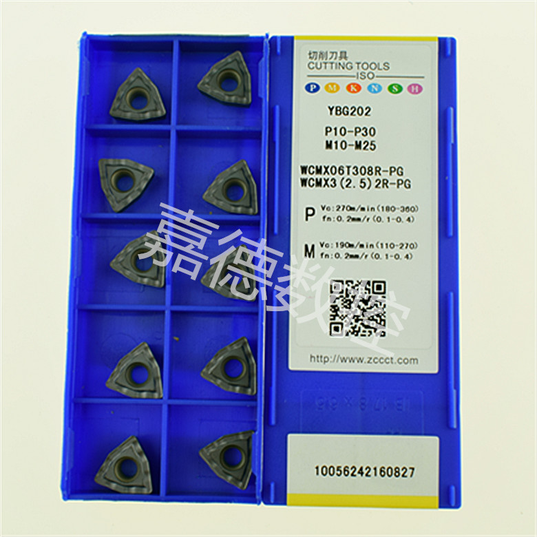 株洲钻石硬质合金数控刀具WCMX06T308R-PGYBG202U钻刀片