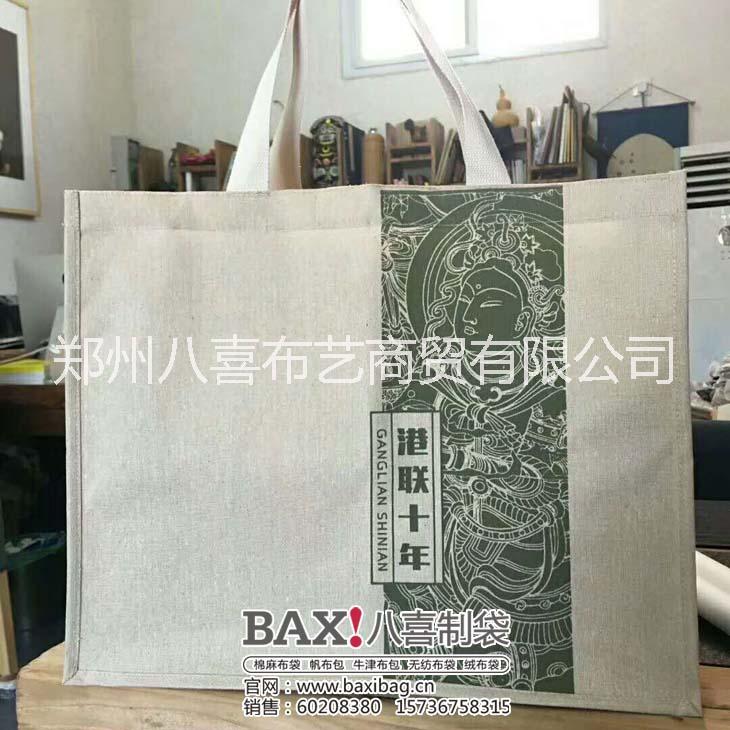 郑州郑州厂家定做覆膜棉麻手提袋高档礼盒包装袋生产定制图片