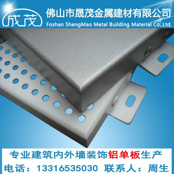 柳州铝单板生产加工