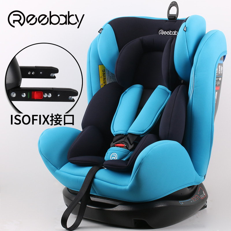 汽车儿童安全座椅ISOFIX，0-4-6-12岁婴儿宝宝新生儿图片