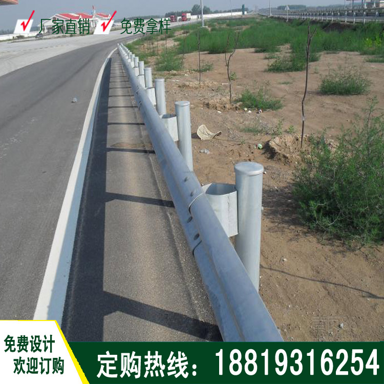 广州防撞波形护栏厂家隔离栅波形梁江门防撞钢梁护栏图片