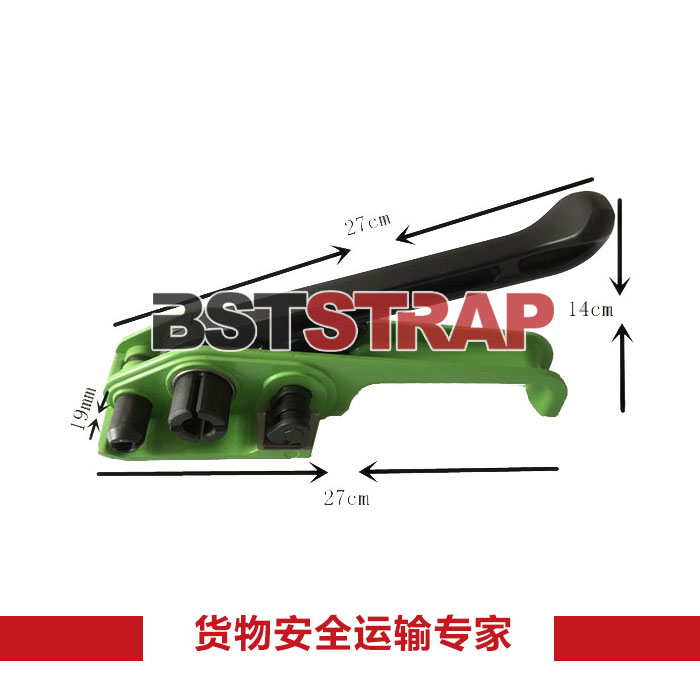 【BSTSTRAP】手动打包机捆扎机PET捆扎带收紧器手动拉紧器19mm图片