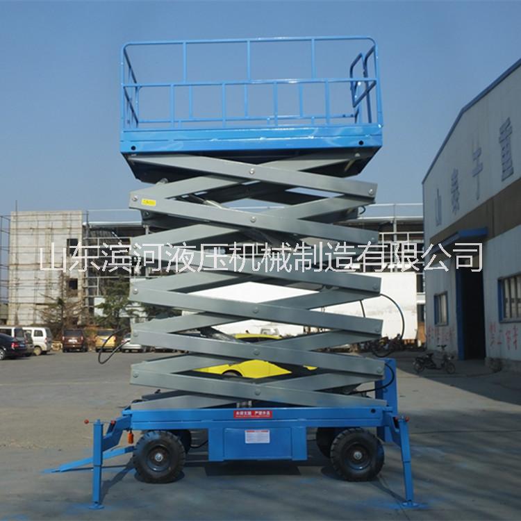 济南市移动剪叉式升降机电动液压升降平台厂家