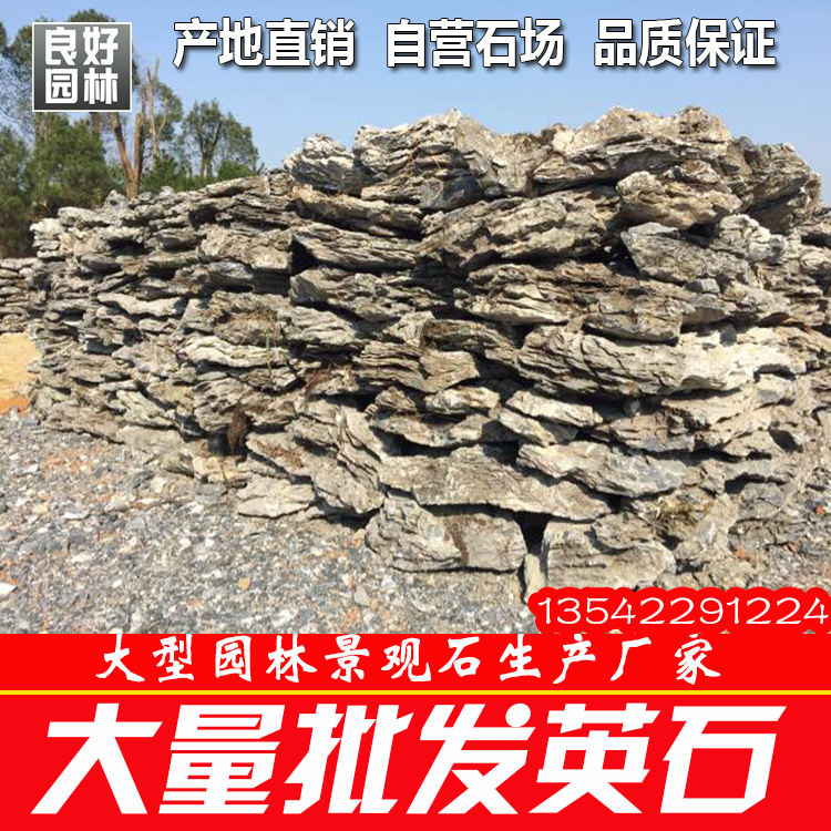 英石 大英石出口韩国大英石厂家 大英石假山石价格图片