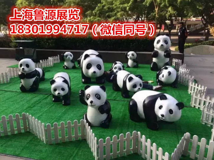 国宝熊猫模型出租 卡通国宝熊猫模型出租 卡通熊猫租赁 玻璃钢大熊猫出租