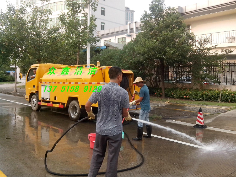 惠州市惠城区众鑫下水道疏通清洁服务部