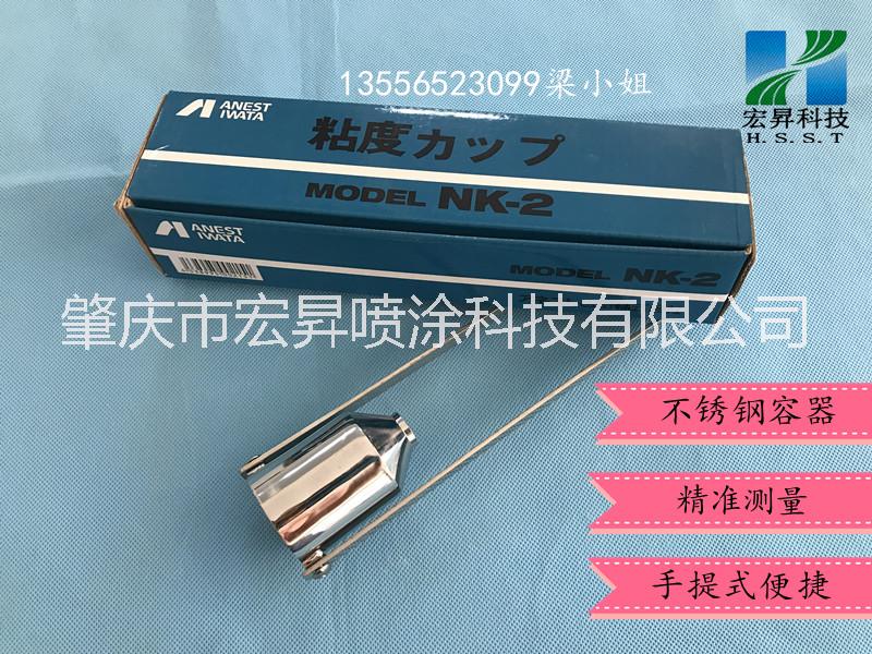 厂家供应粘度杯NK-4 油漆粘度计NK-2 粘度计量仪