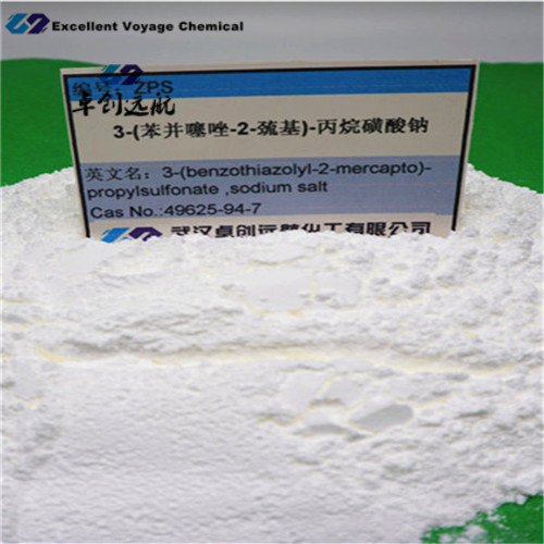 3-(苯并噻唑-2-巯基)-丙烷（ZPS）电镀稳定剂