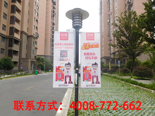 停车场广告灯杆旗价格_媒力中国
