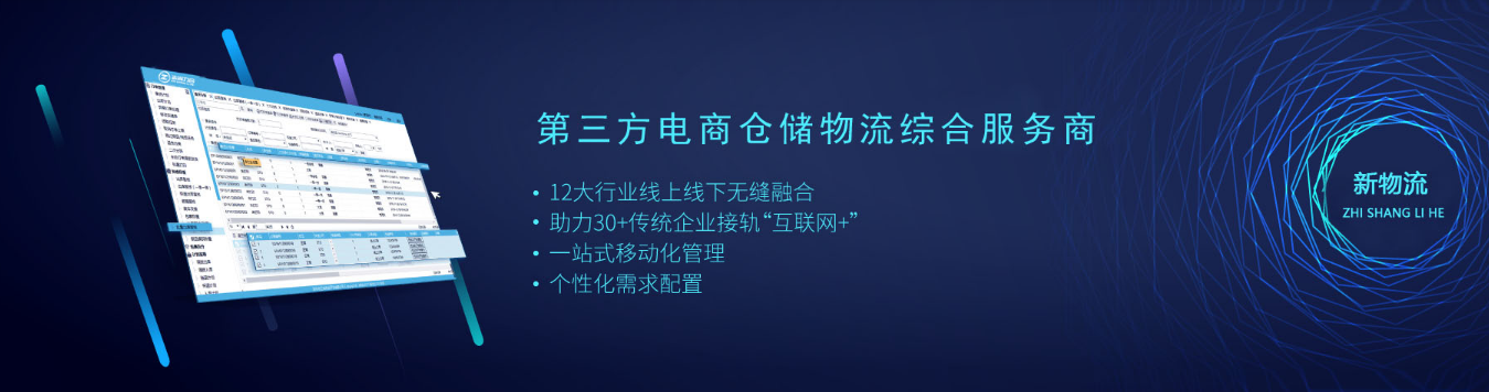 美妆行业物流、美妆行业物流公司、美妆行业物流仓储、美妆行业物流运输价格