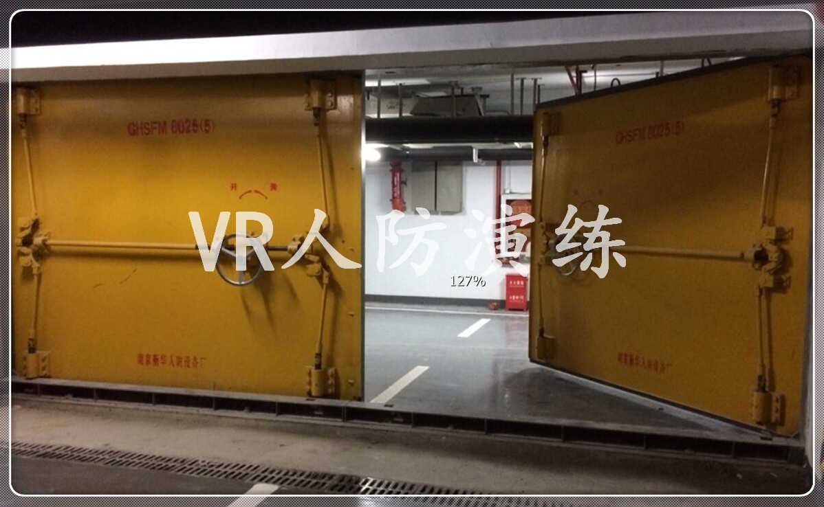 VR人防演练，VR民防演练，VR