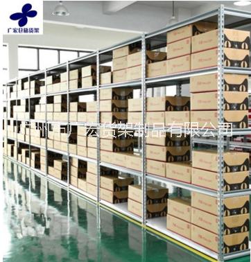 广州重型货架厂家 重型货架批发 重型货架价格 重型货架供应商