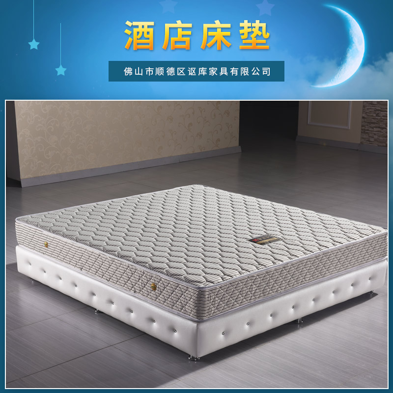 床垫厂 我们与众不同,如你一样 专注生产 酒店床垫 公寓床垫 宾馆床垫 民用床垫 酒店床垫厂家选讴库