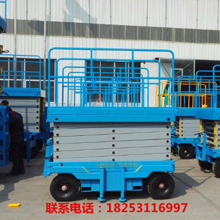 枣庄市小型移动式升降机平台8米10米12米生产厂家多少钱