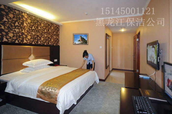 大庆日常保洁承包托管15145001121黑龙江宾馆酒店客房托管承包