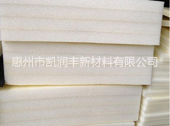 惠州市白色XPE xpe生产厂家厂家白色XPE xpe生产厂家 xpe可定制各种型号和颜色