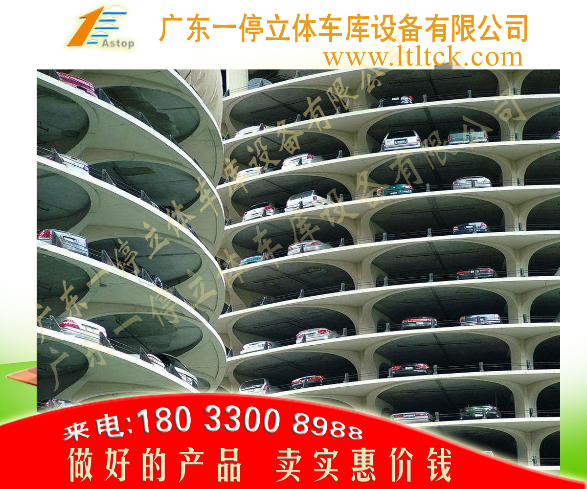 广西南宁升降横移立体车库设备波浪板/停车底板成型生产线图片