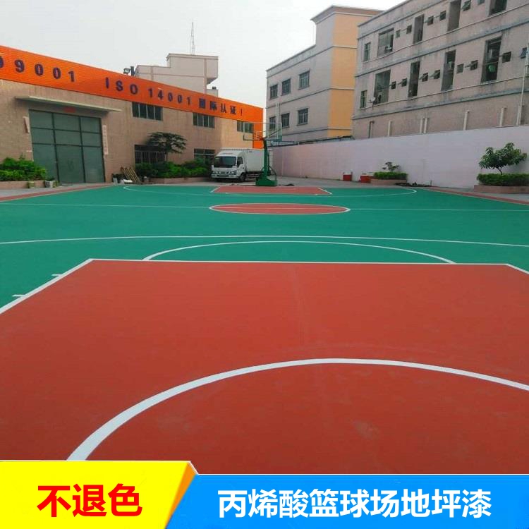承接丙烯酸篮球场地坪漆室内外球场运动地坪施工工程