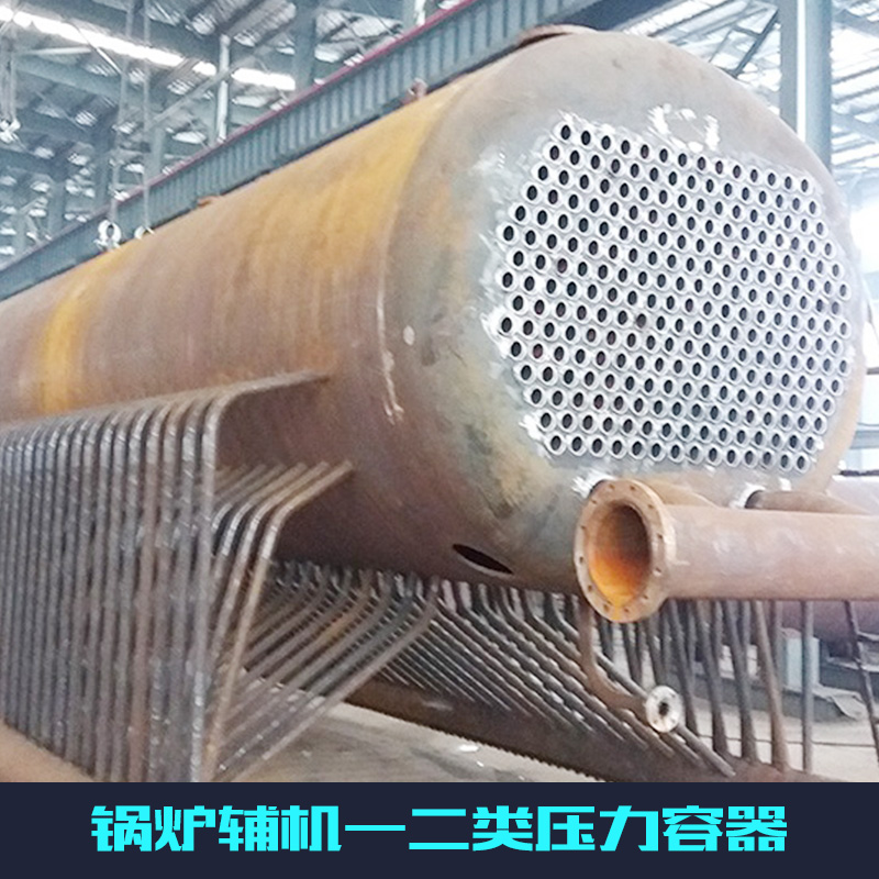 厂家直销 山东锅炉辅机一二类压力容器  鲁中锅炉，定制锅炉厂配套辅机