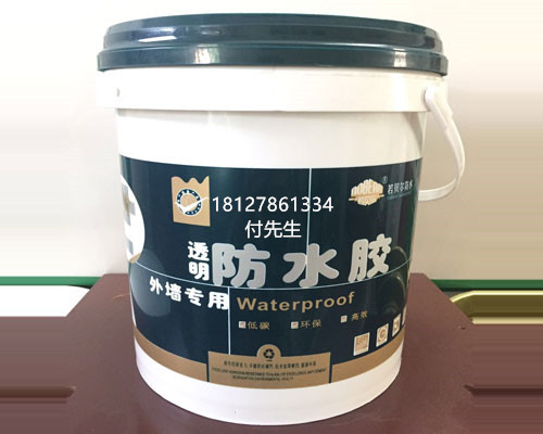 广州专业生产外墙补漏的防水材料