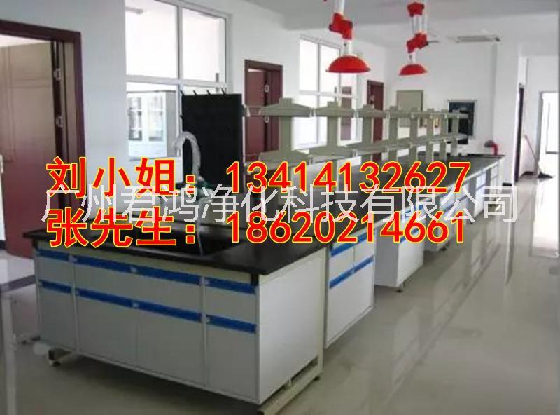 食品理化实验室家具整体装修工程 广州君鸿净化工程公司