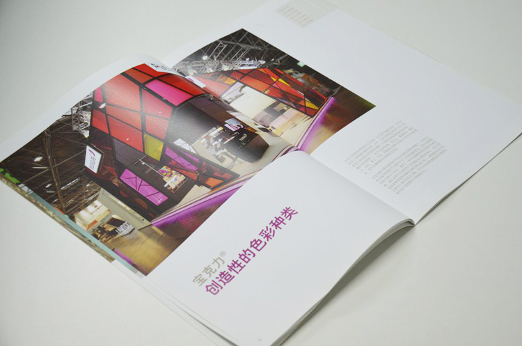 上海丞思普陀印刷 供应电子元器件画册 人工智能画册 设计及印刷业务