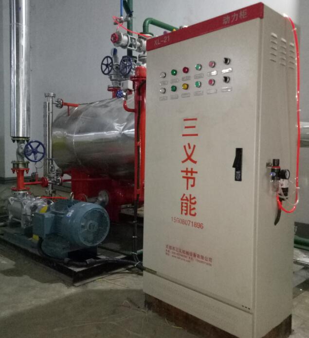 锅炉凝结水回收系统  蒸汽回收系蒸汽回收机厂家 冷凝水回收设备