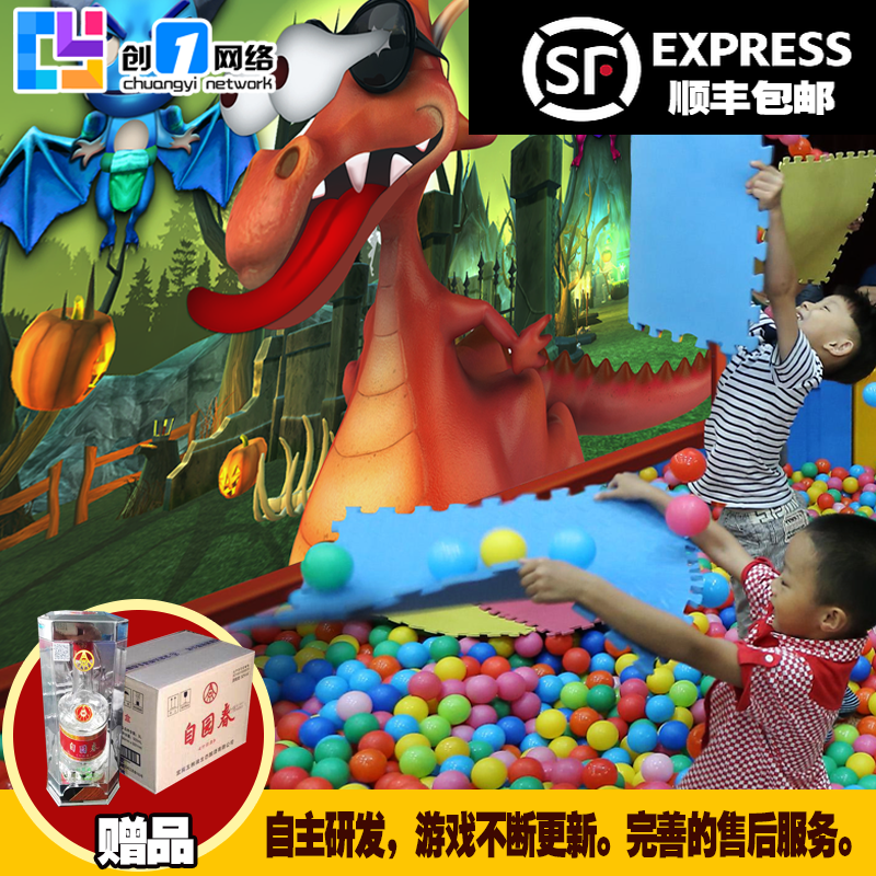 上海儿童互动投影砸球软硬件整套设备 3d多人互动投影砸球 儿童游乐园必备装备图片