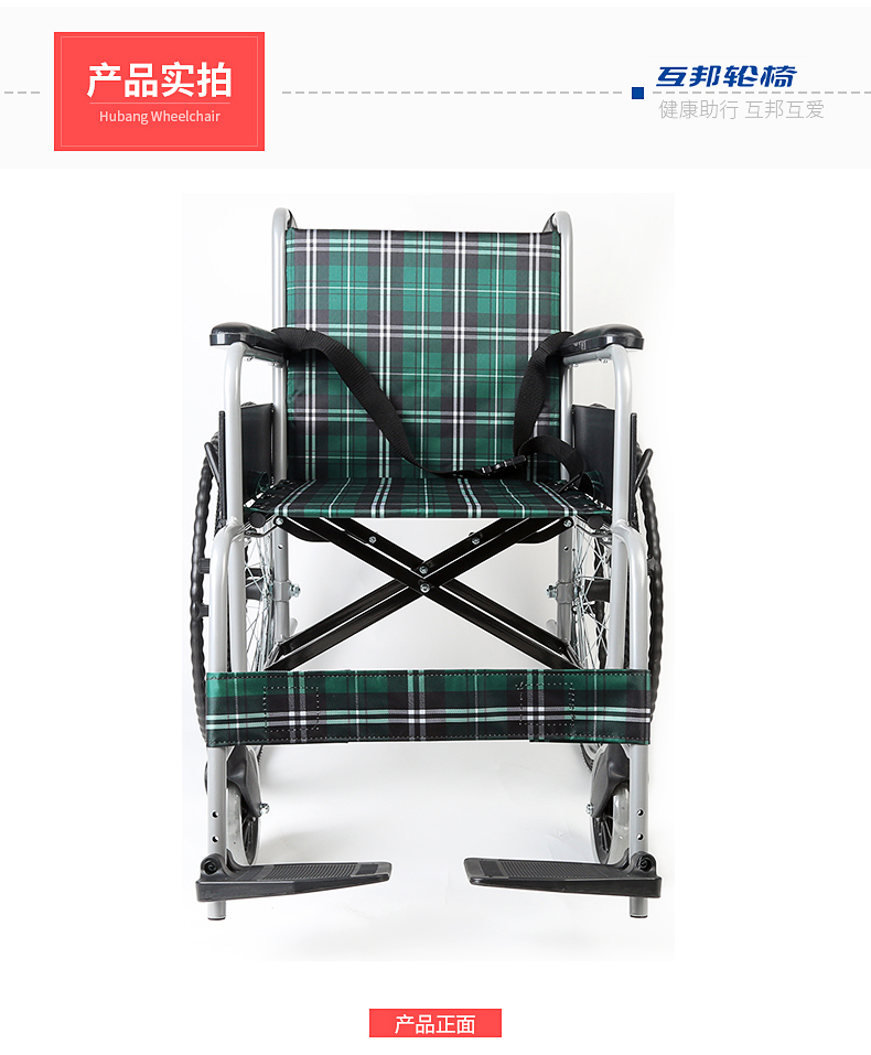 西安旅轮椅出租，每天只需5元批发