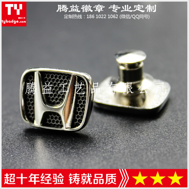 本田4S店销售员胸针徽章领章直销工厂图片