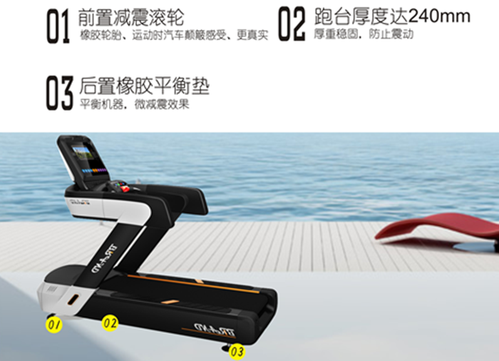 厂家直销 TT-X6多功能智能跑步机多功能踏步机健身房专用有氧健身器材
