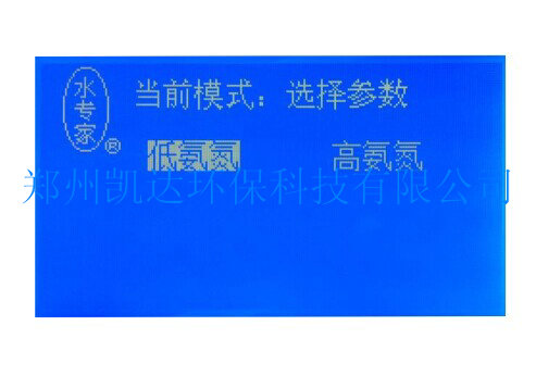 河南全中文实验室台式氨氮检测仪AD-2A