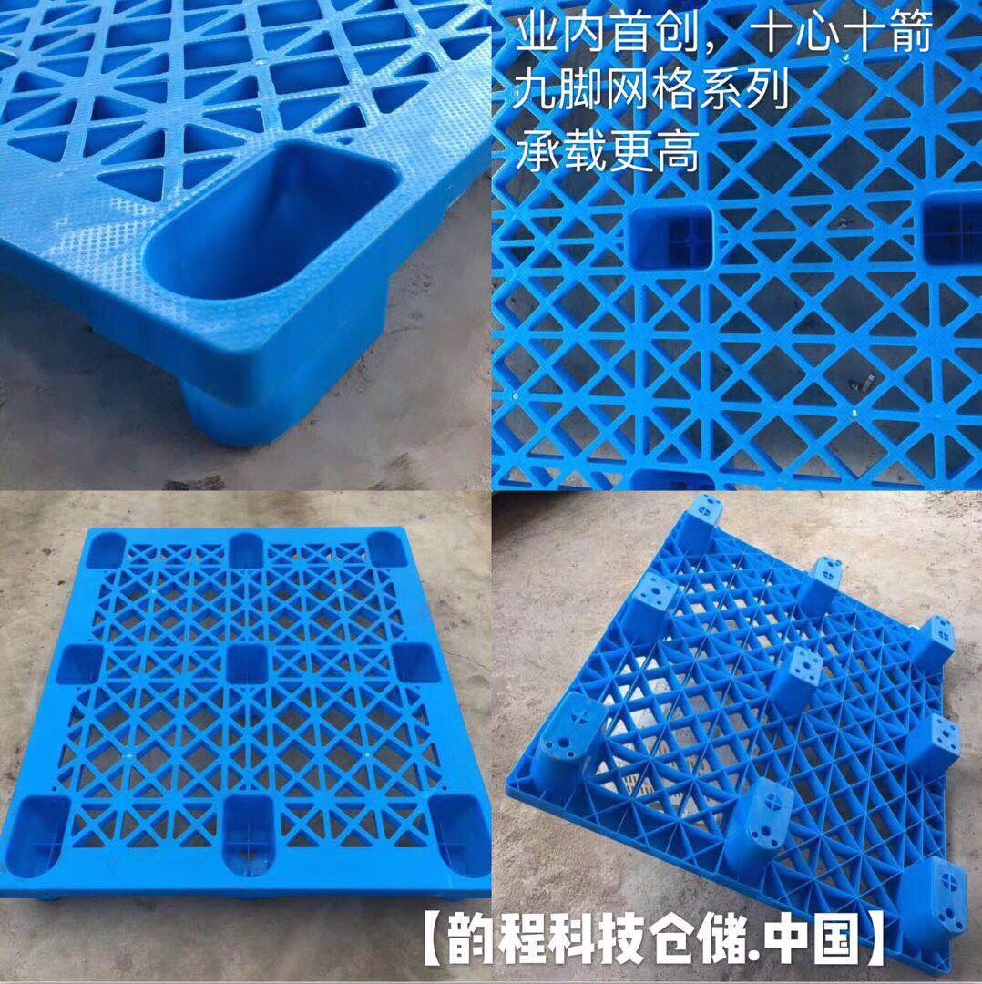 九角网格塑料托盘天津和平厂家促销批发