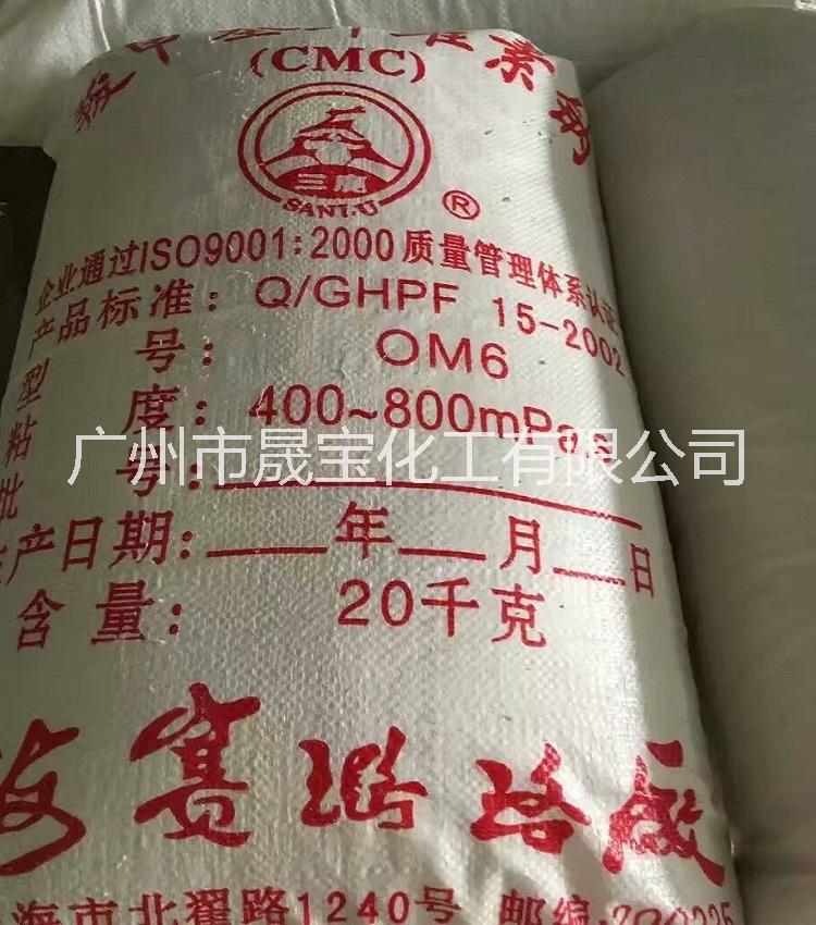 广州市羧甲基纤维素钠cmc胶黏剂增稠剂厂家