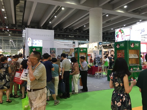 2018年中国有机食品展览会