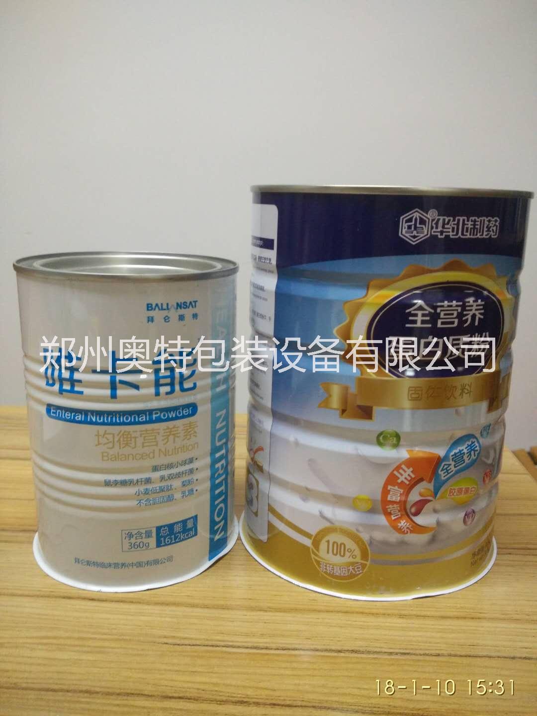 生产厂家 瓶装米粉营养粉灌装线 生产厂家 米粉营养粉铁罐灌装线