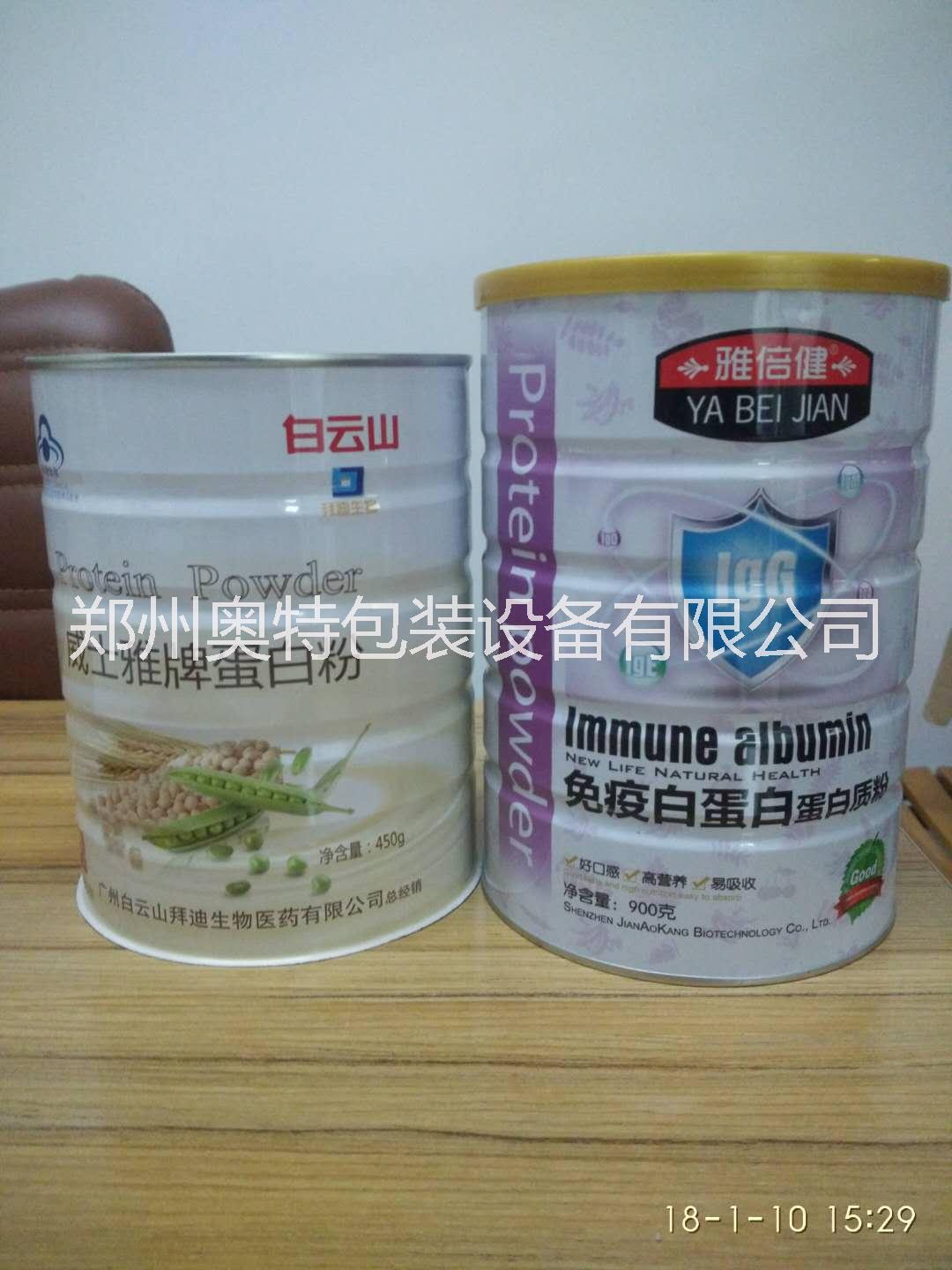 生产厂家米粉铁罐灌装线粉剂灌装包装设备图片