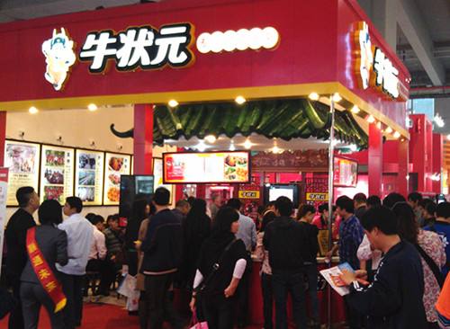 2018广州国际餐饮连锁加盟展会图片